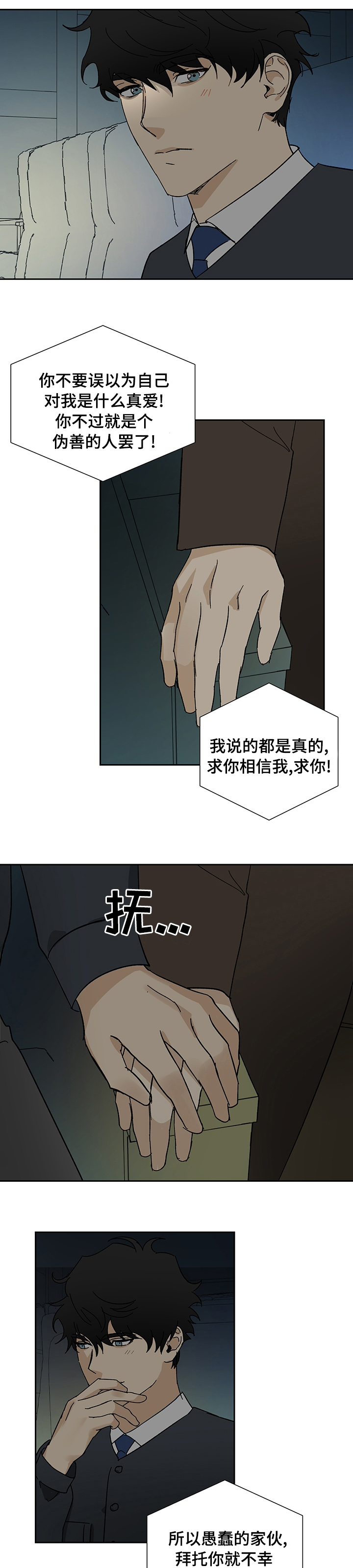 第24话0