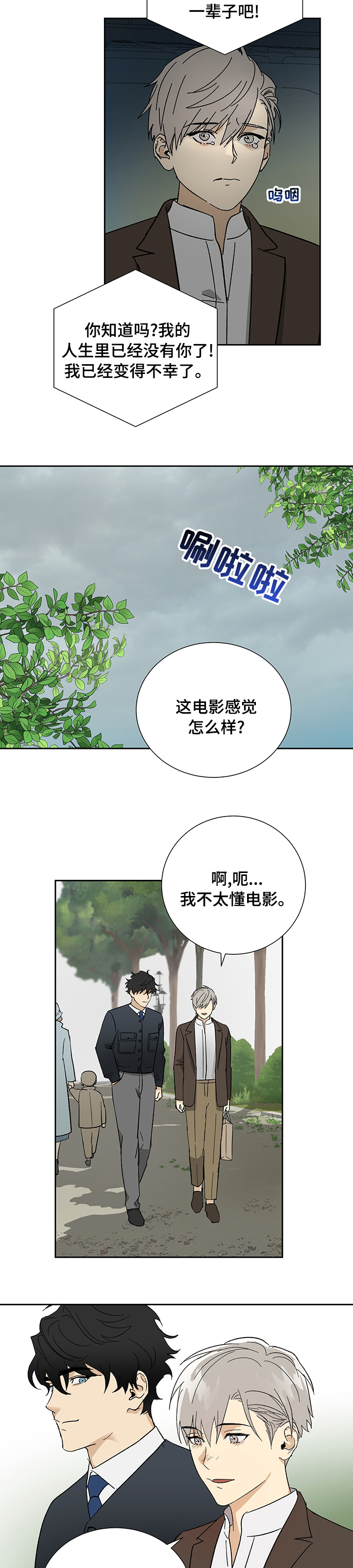 第24话1