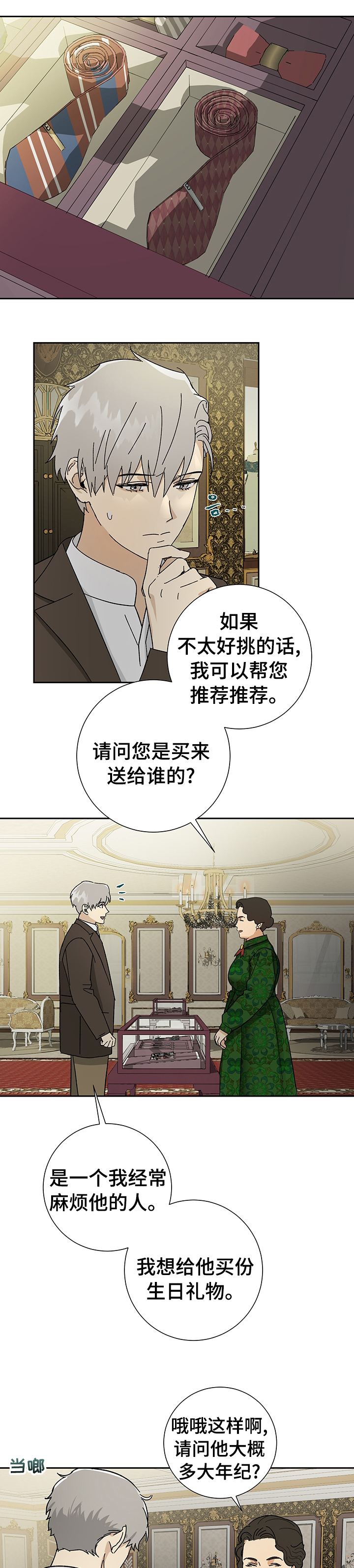 第23话1