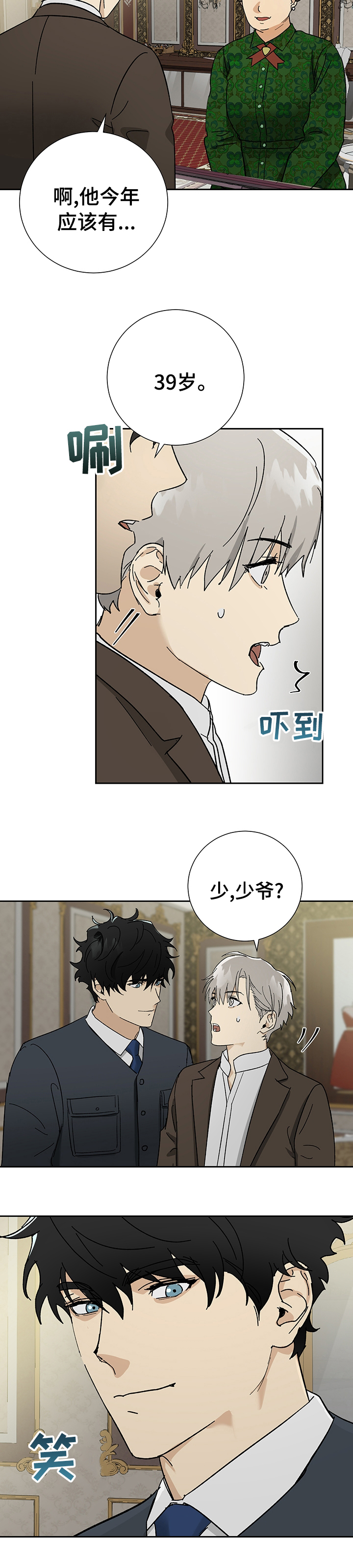 第23话2