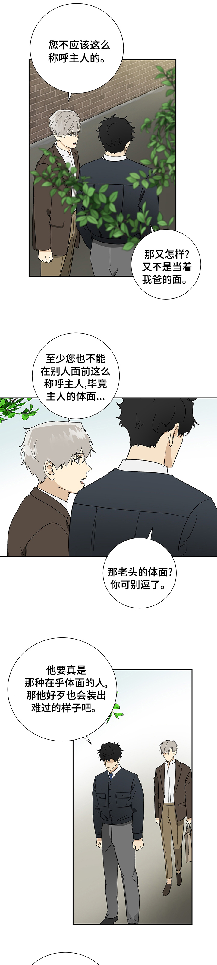 第23话6