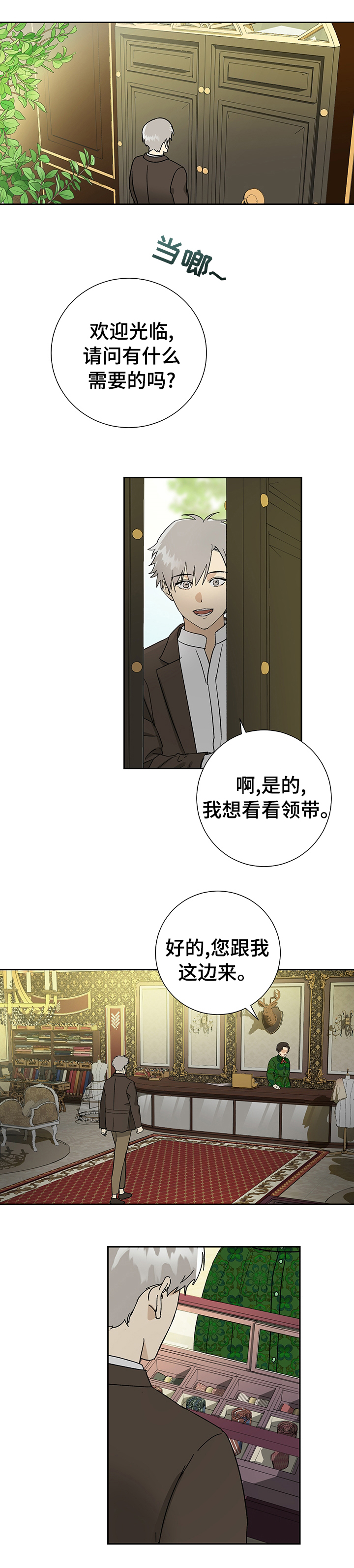 第23话0