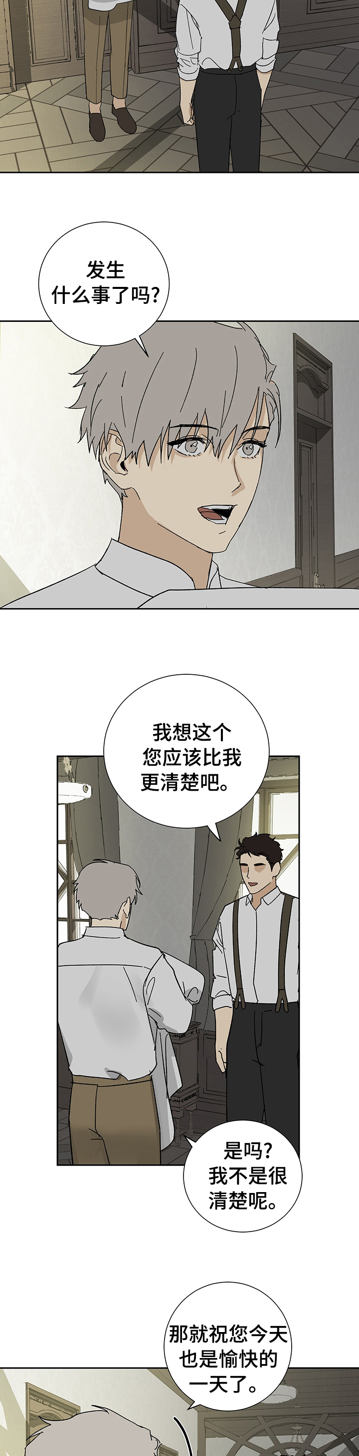 第21话4