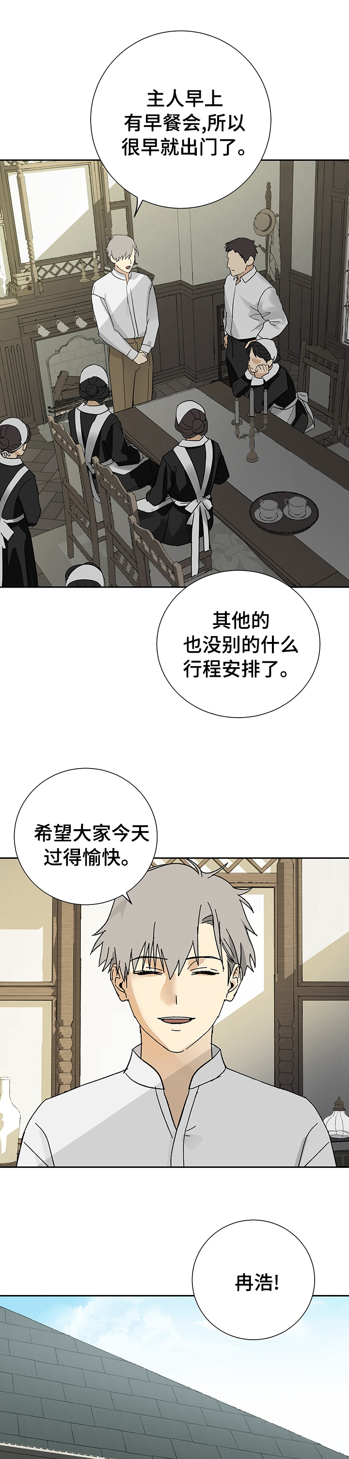 第21话6
