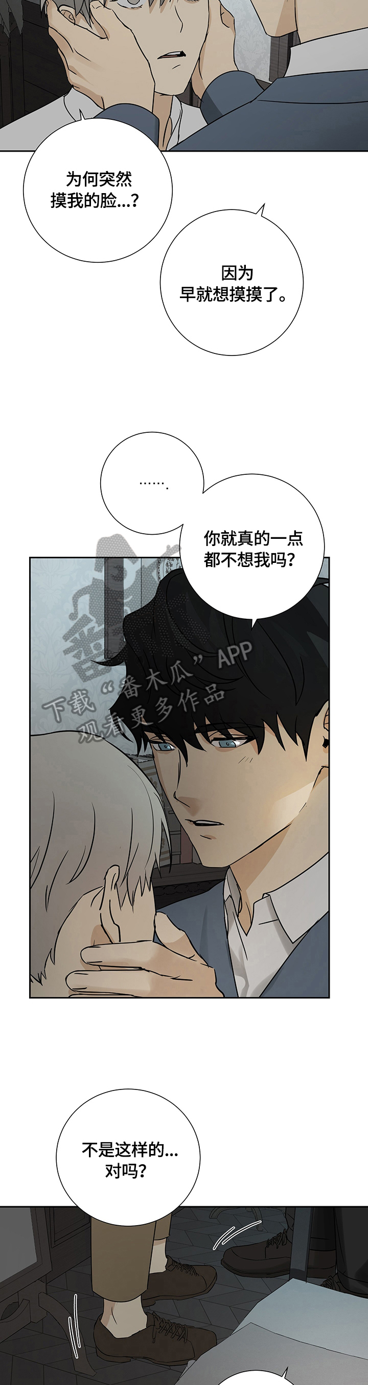 第20话1