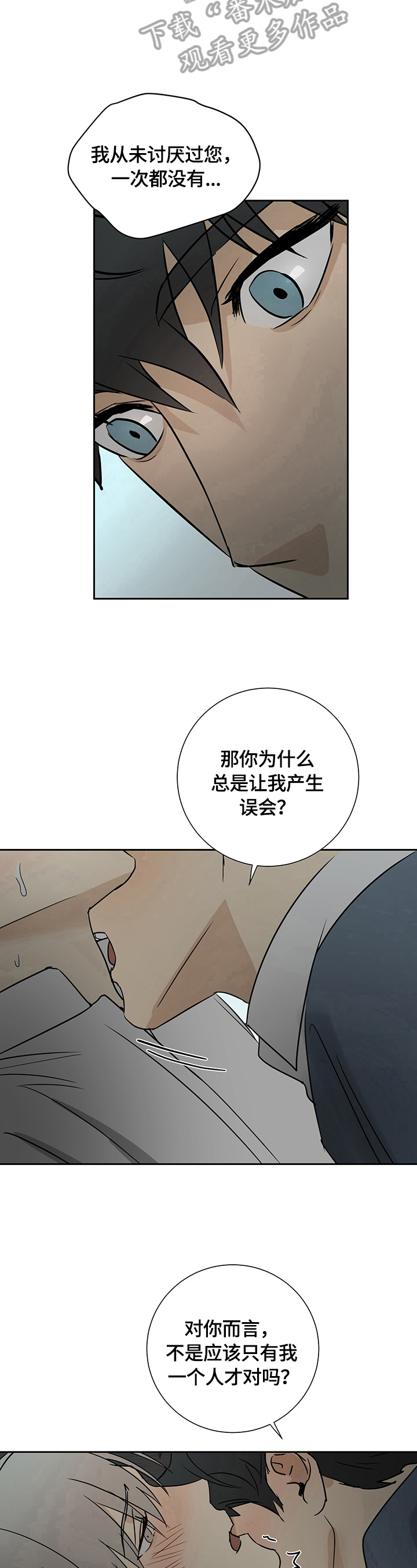 第20话6