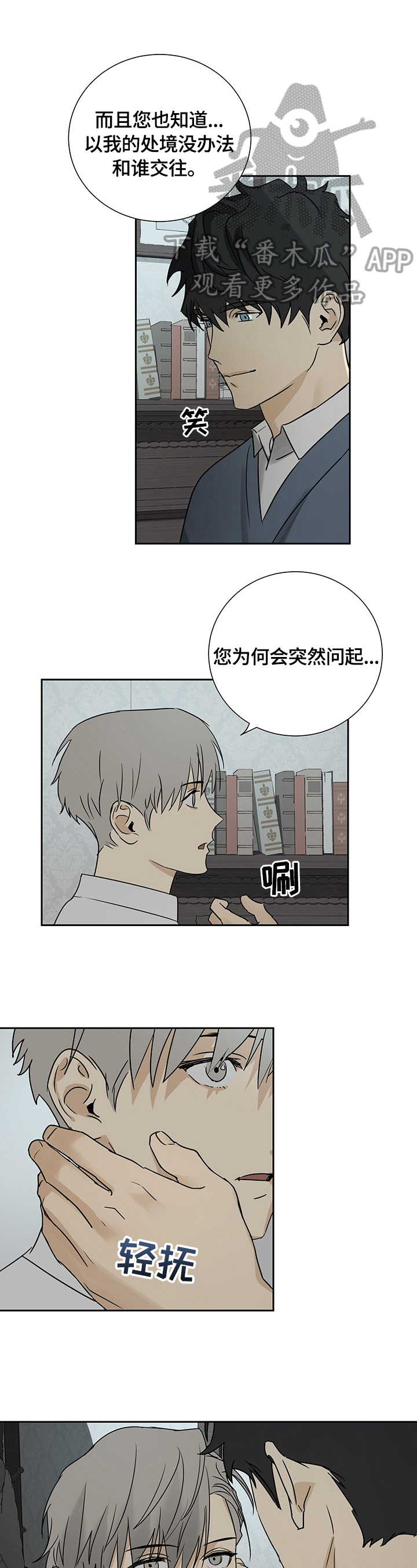 第20话0