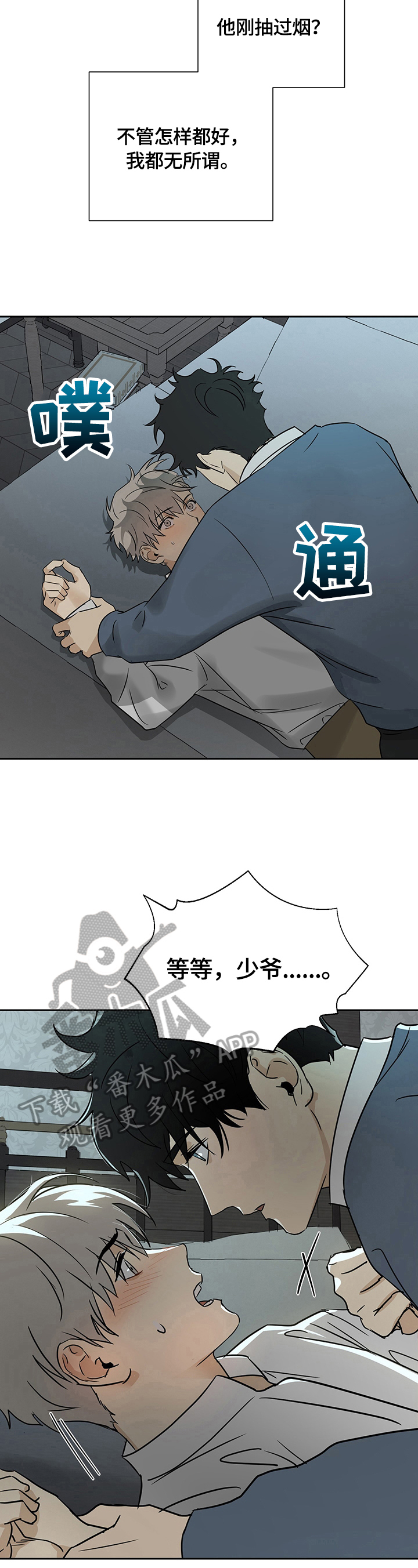第20话4