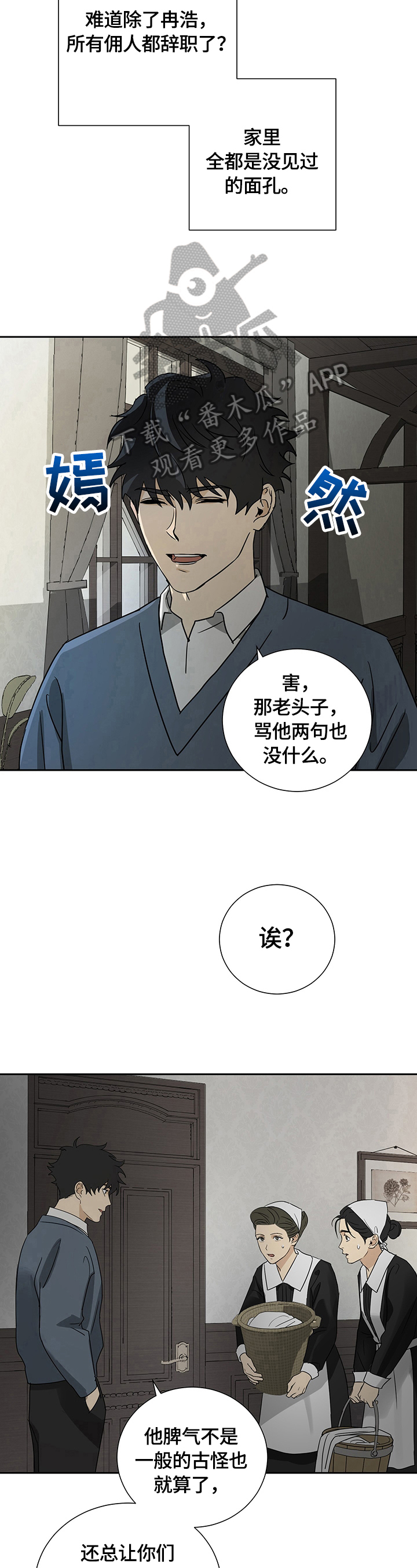 第19话5