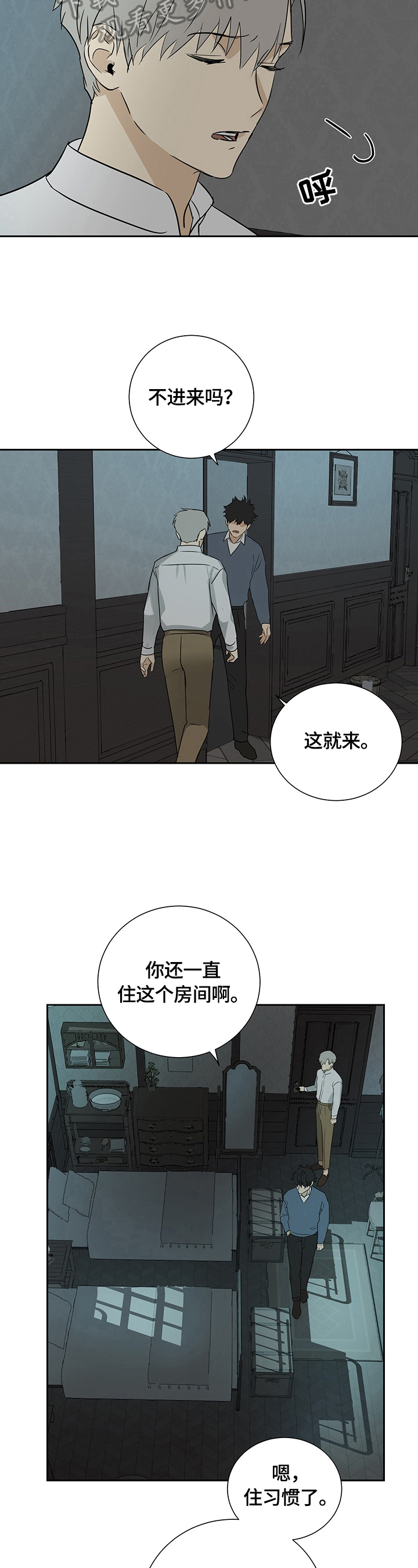 第19话10