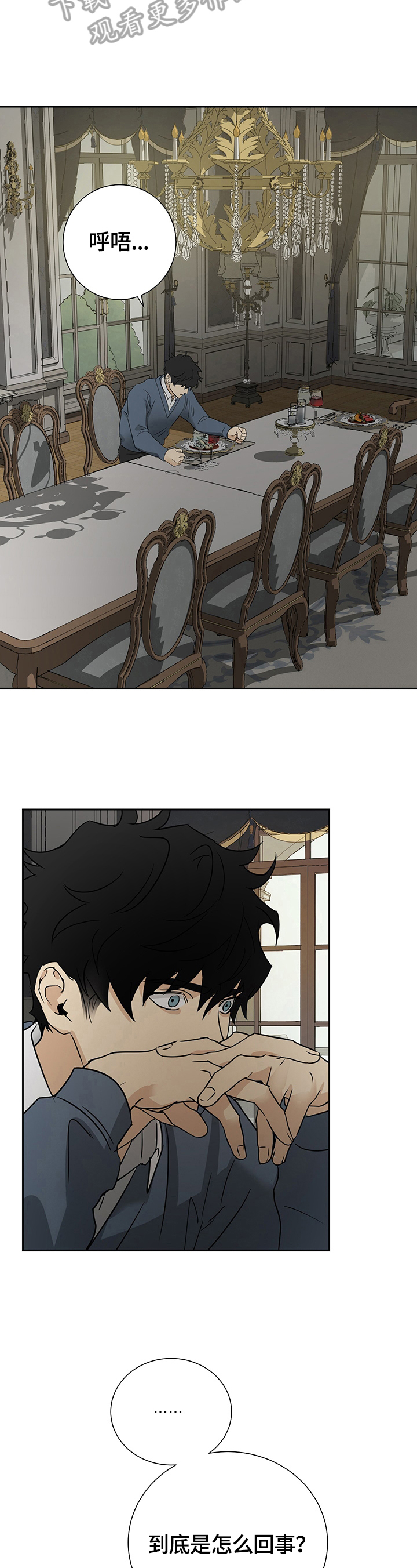 第19话2