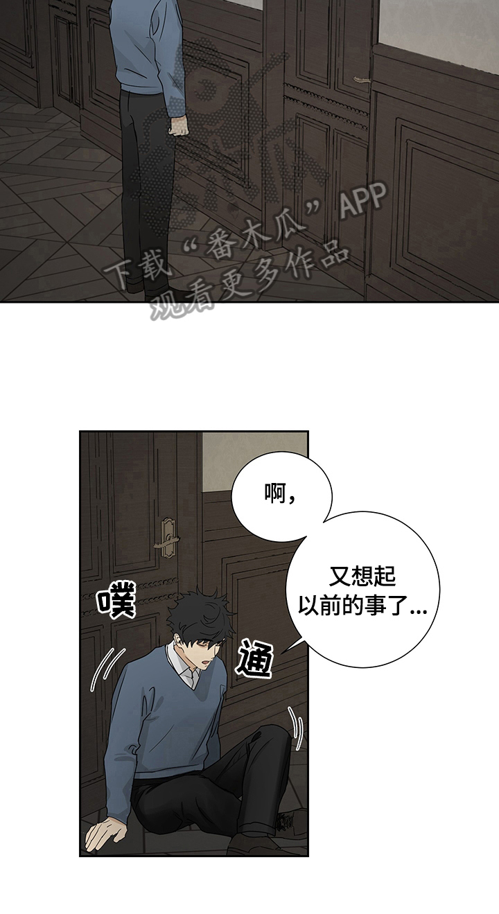 第19话7