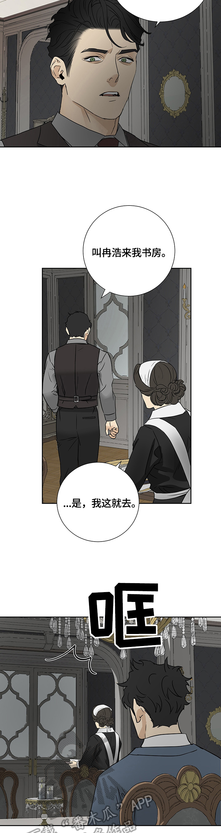 第19话1