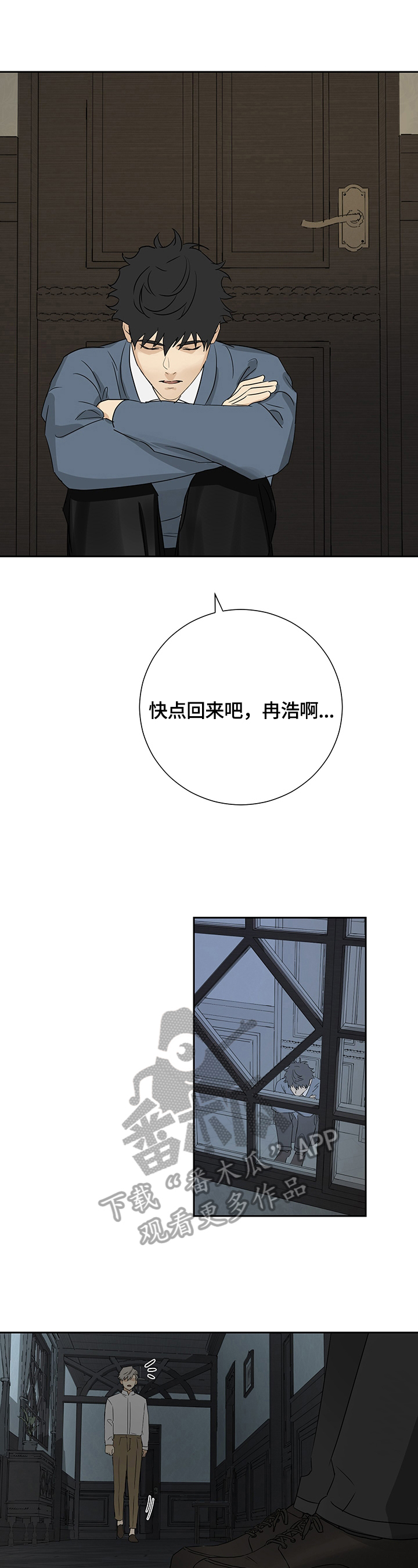第19话8