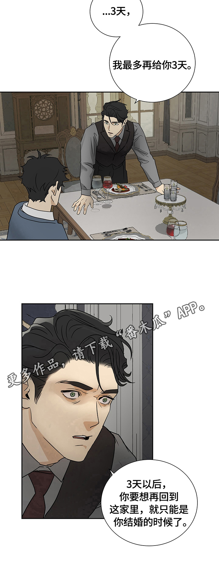 第18话9