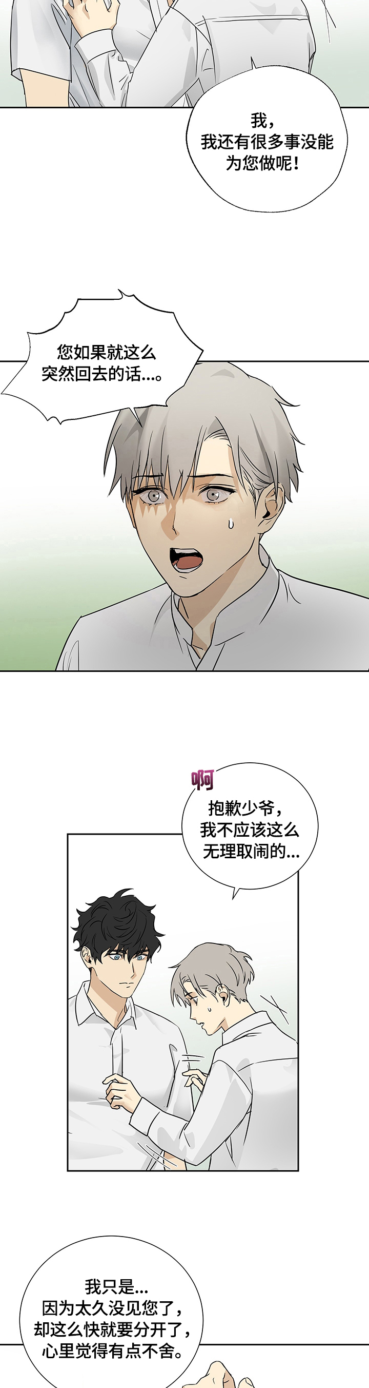 第18话1