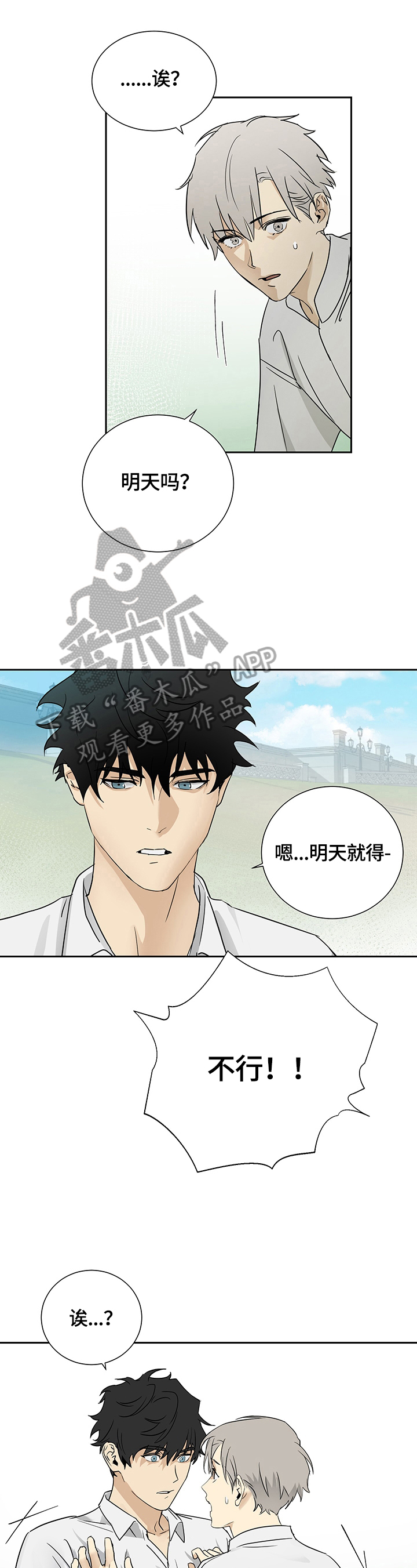 第18话0