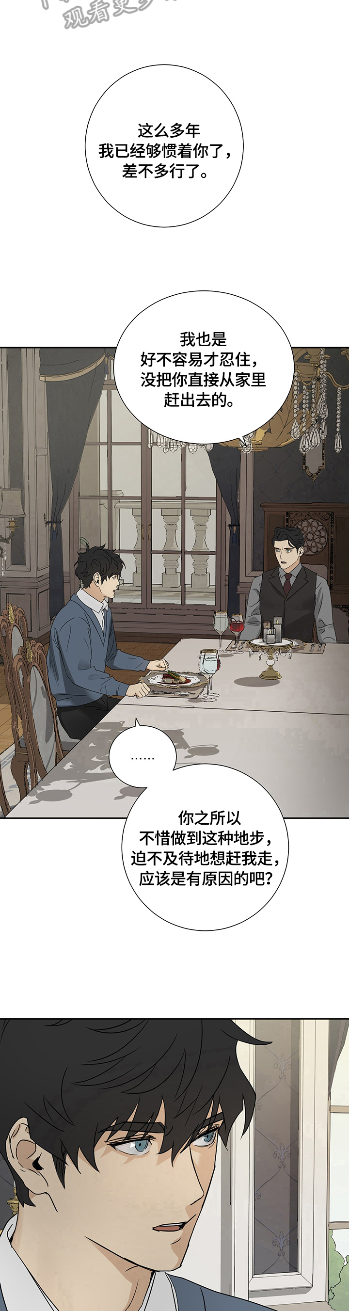 第18话7