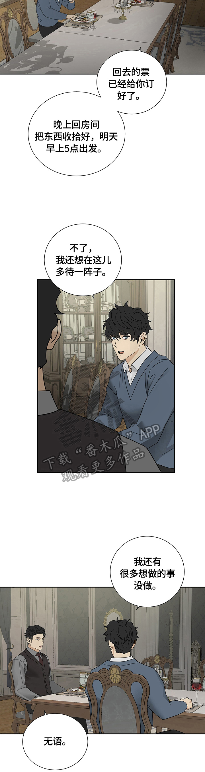 第18话5