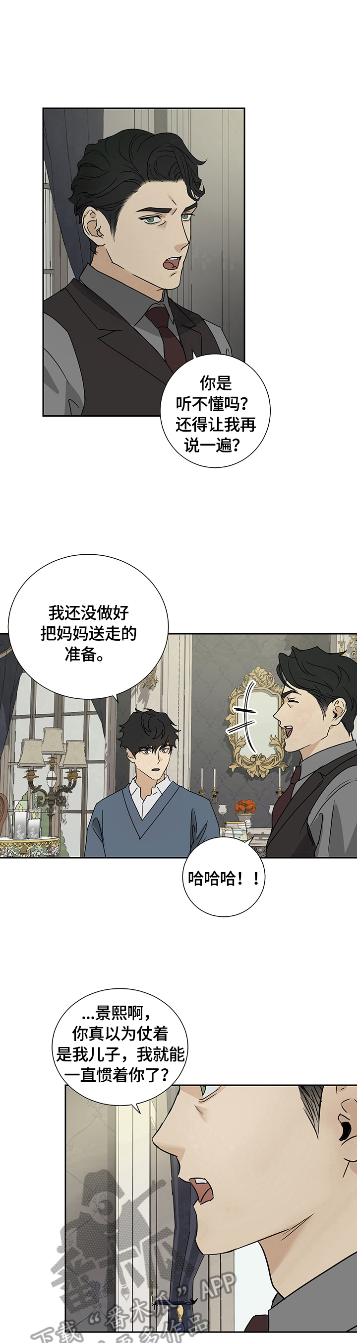 第18话6