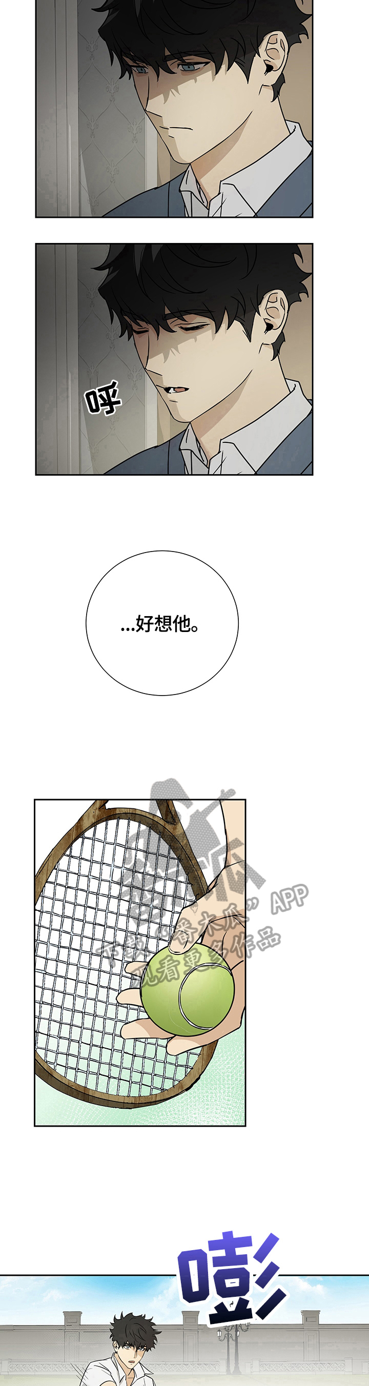 第17话6
