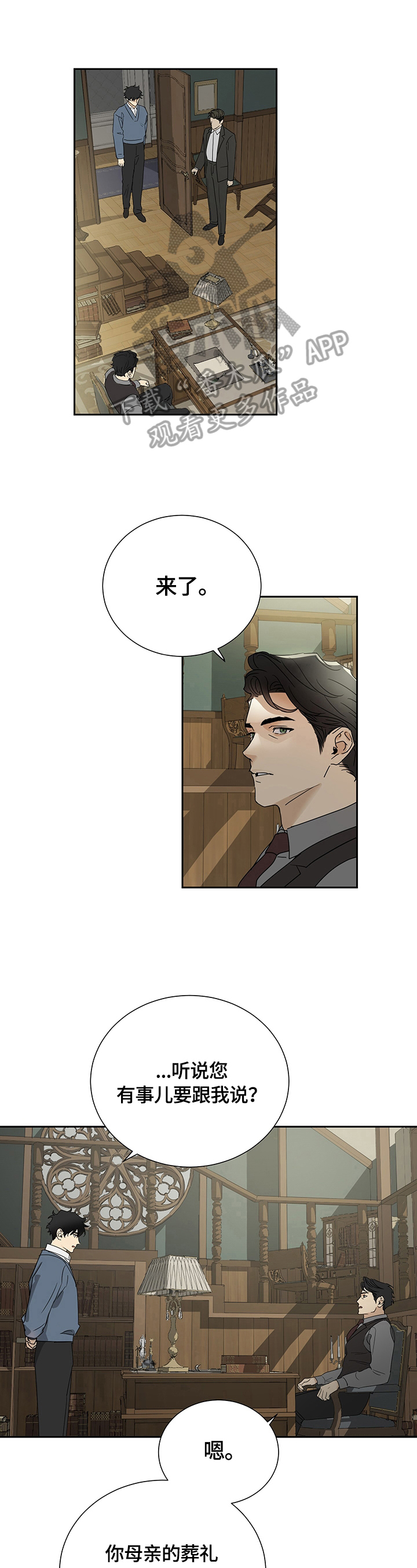 第17话1