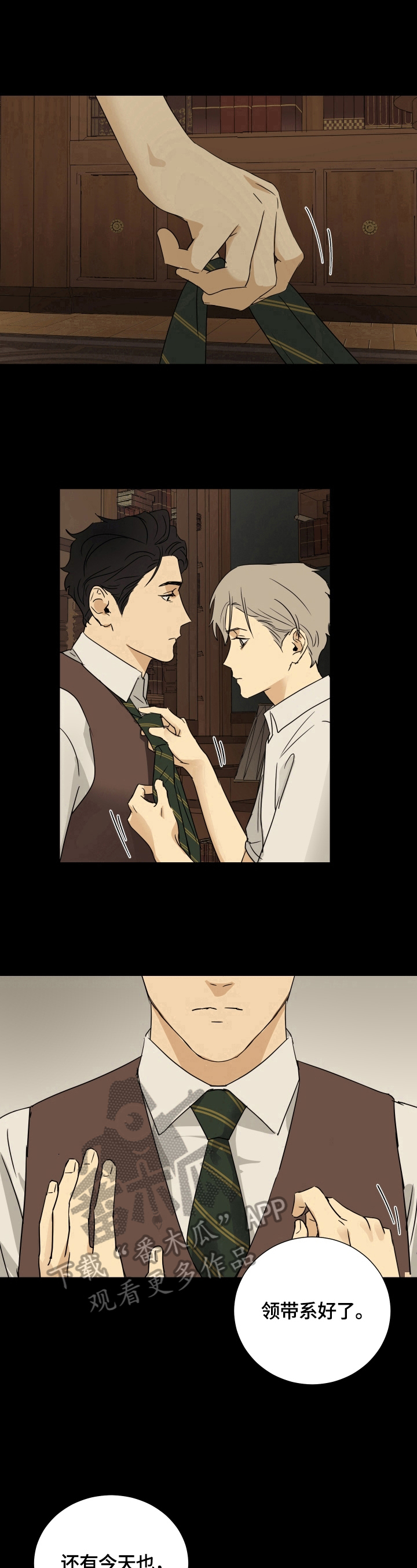 第16话0