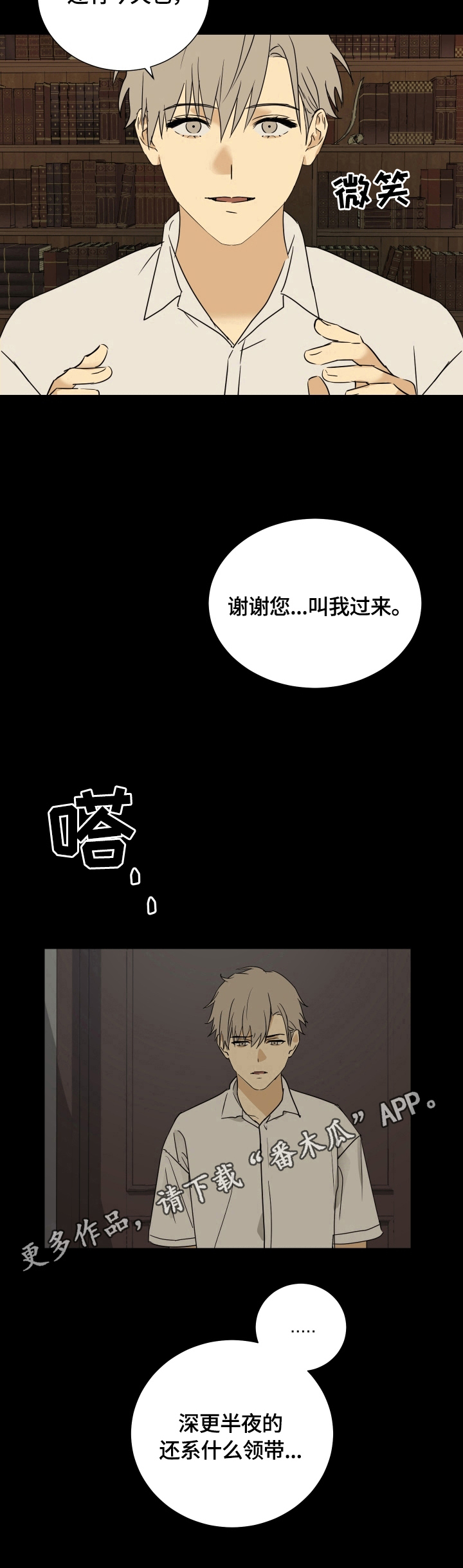 第16话1
