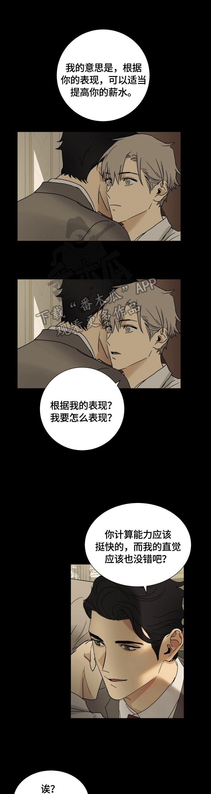第15话1