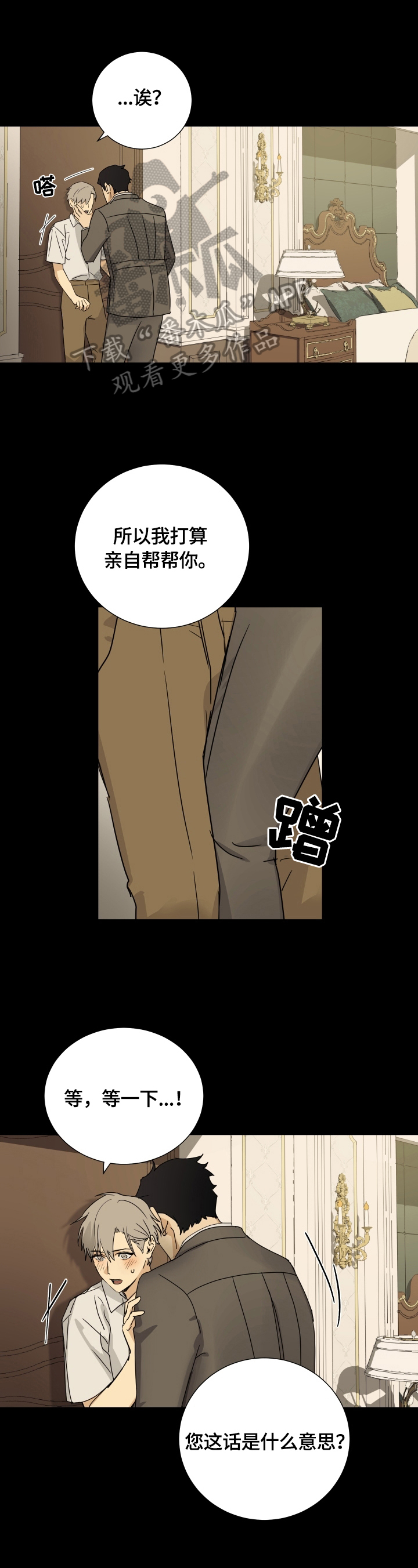 第15话0