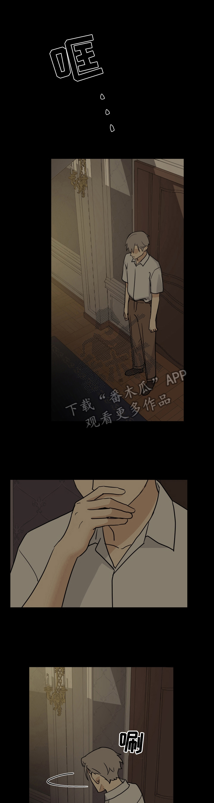 第15话7