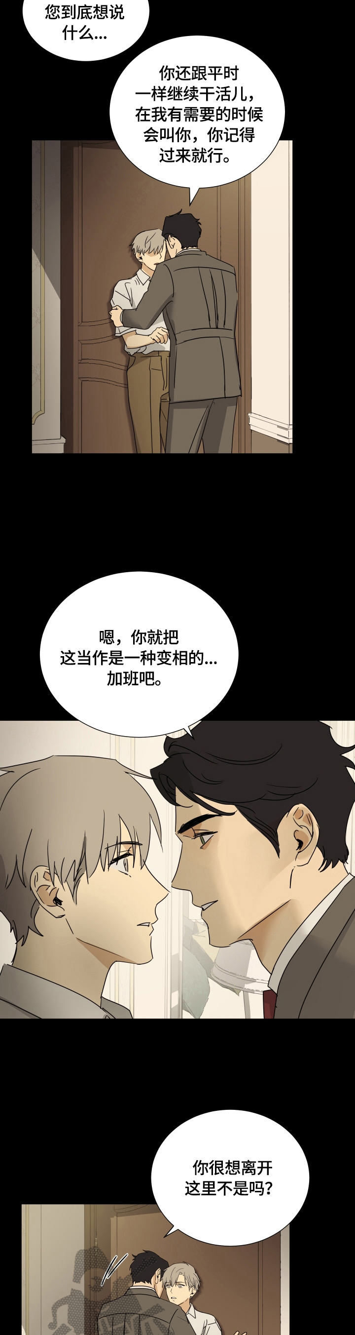 第15话2
