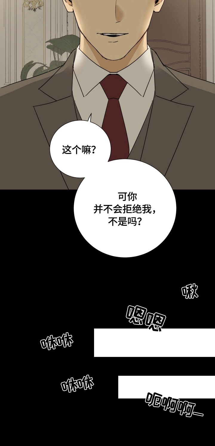 第15话4