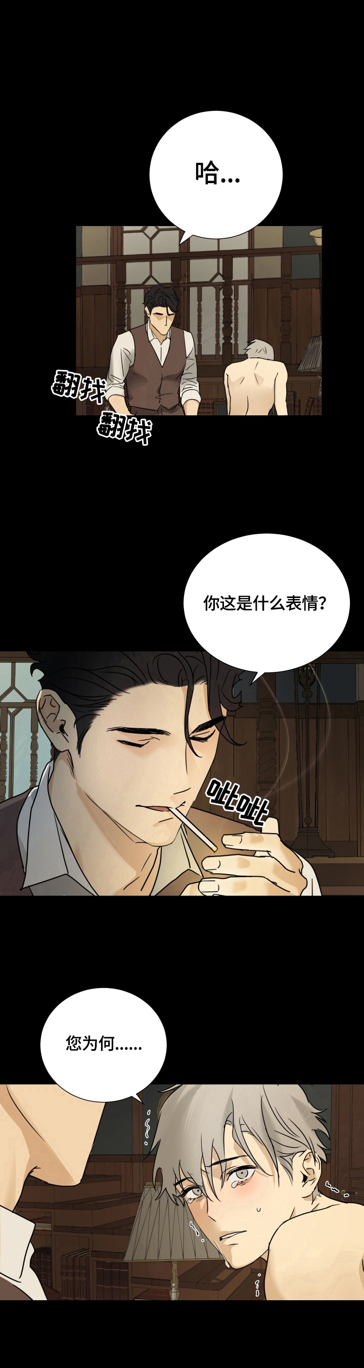 第15话10