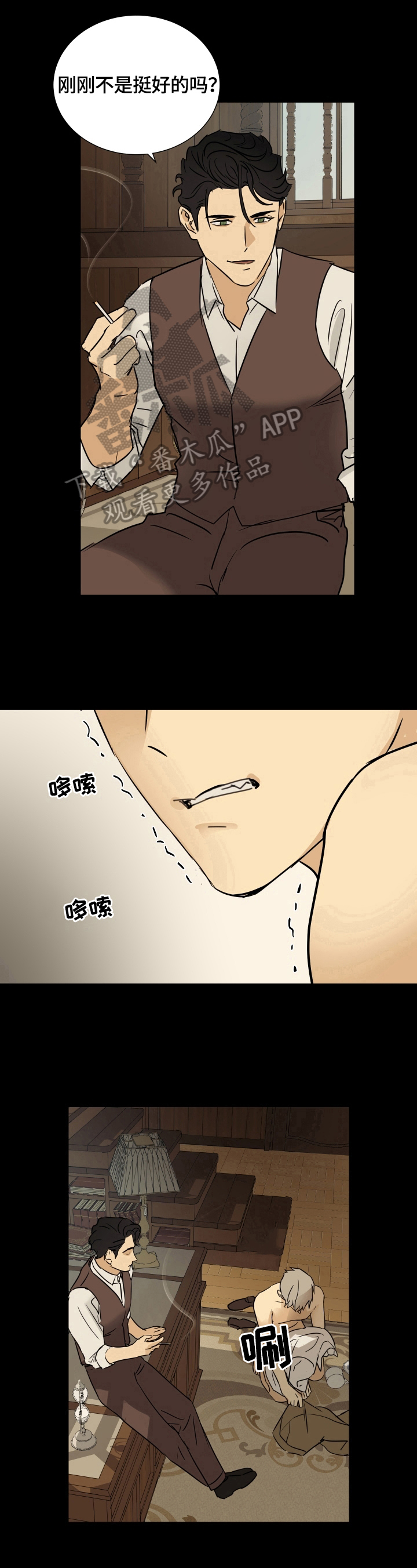 第15话11