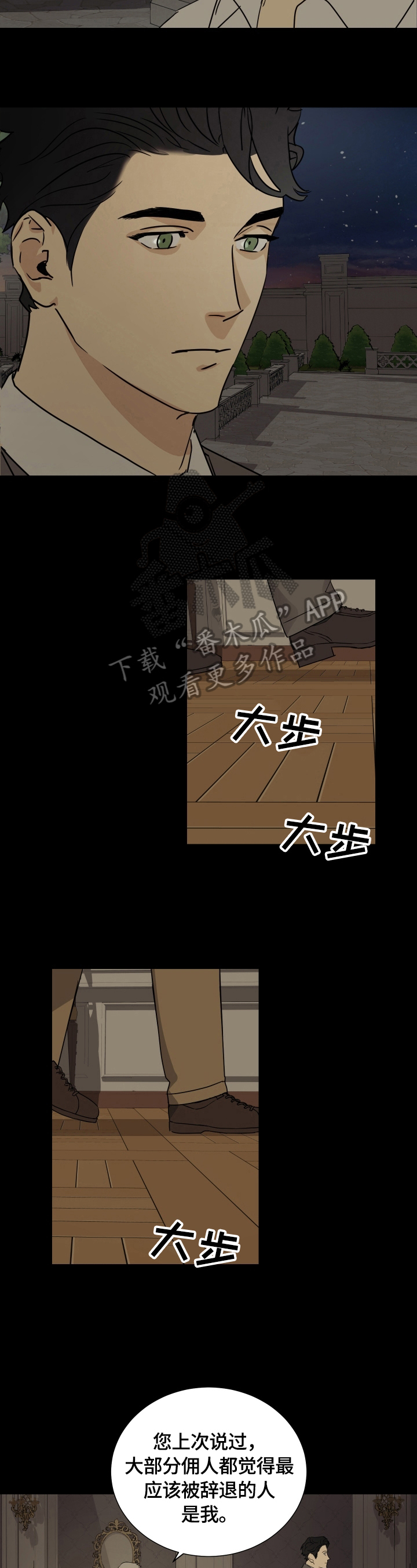 第14话2