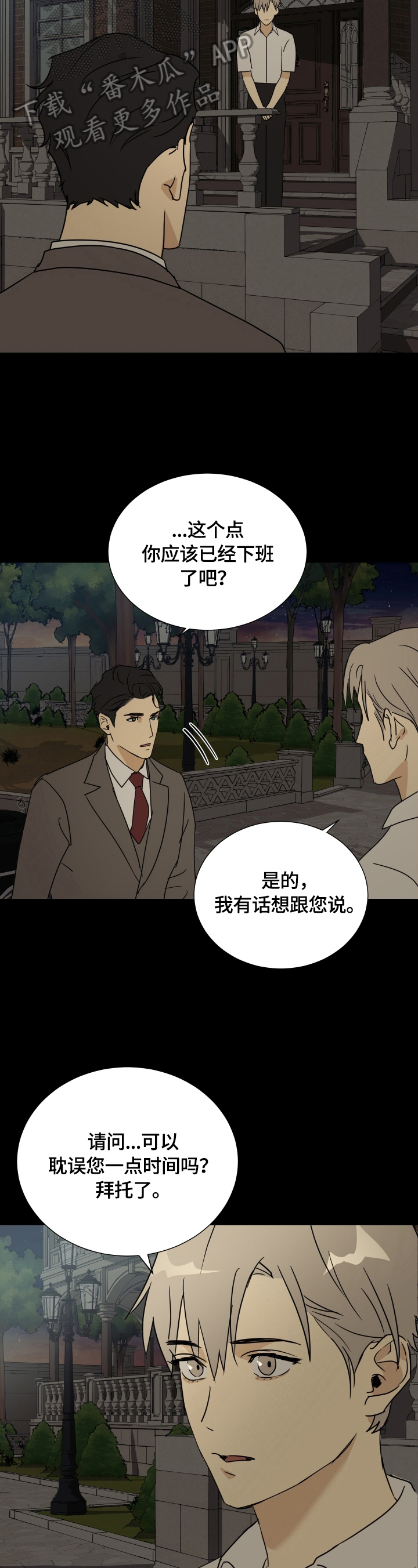 第14话1