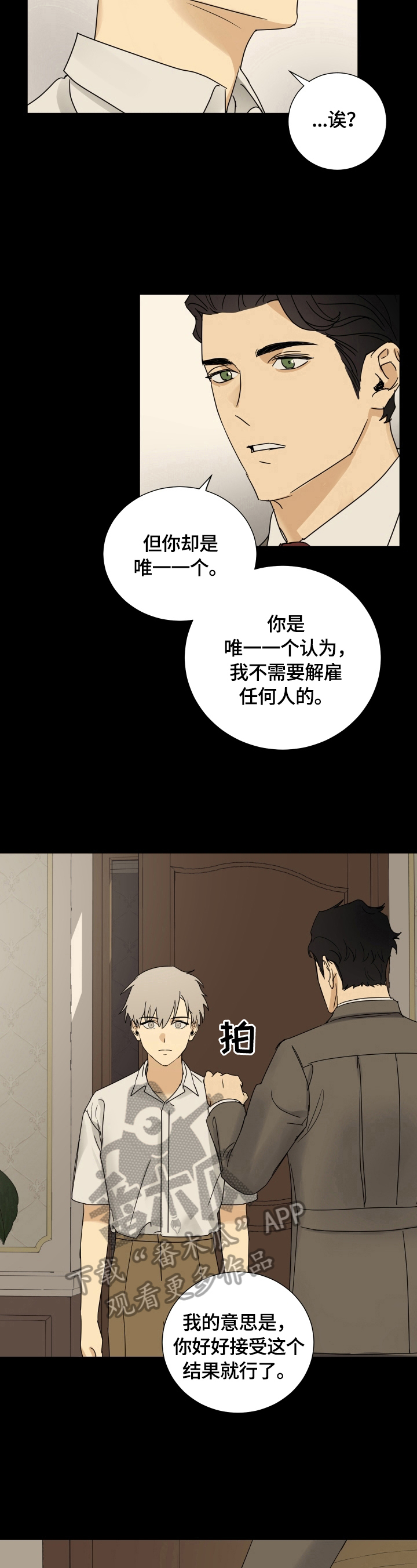 第14话5