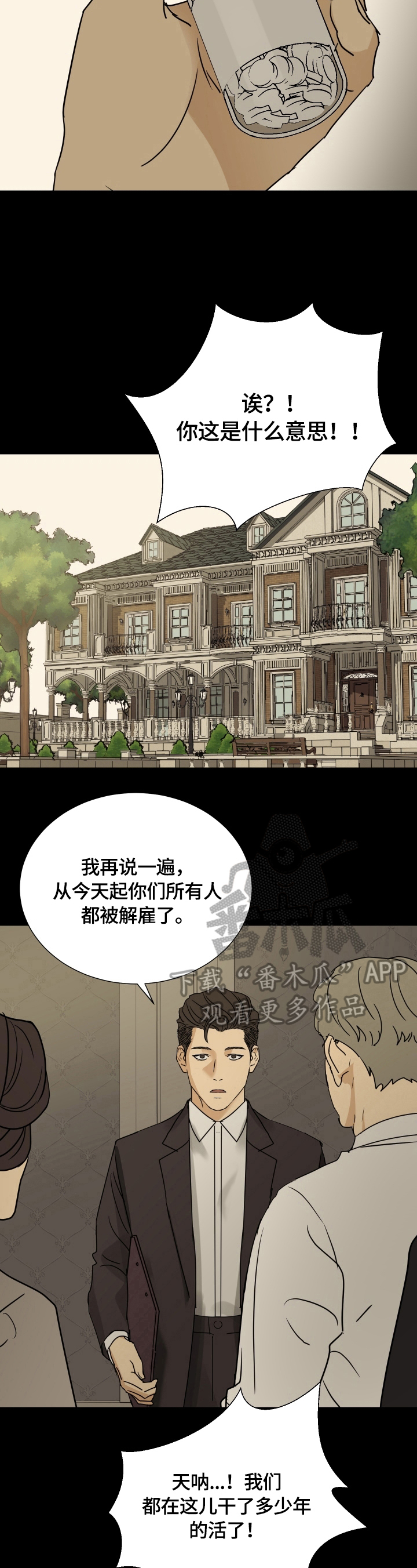 第13话5