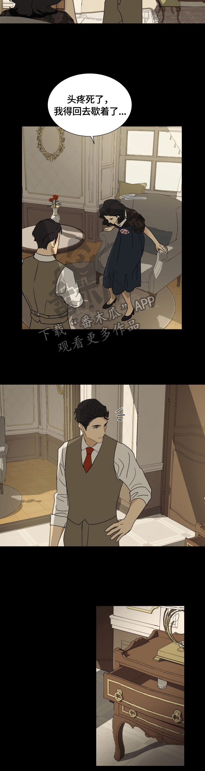 第13话3