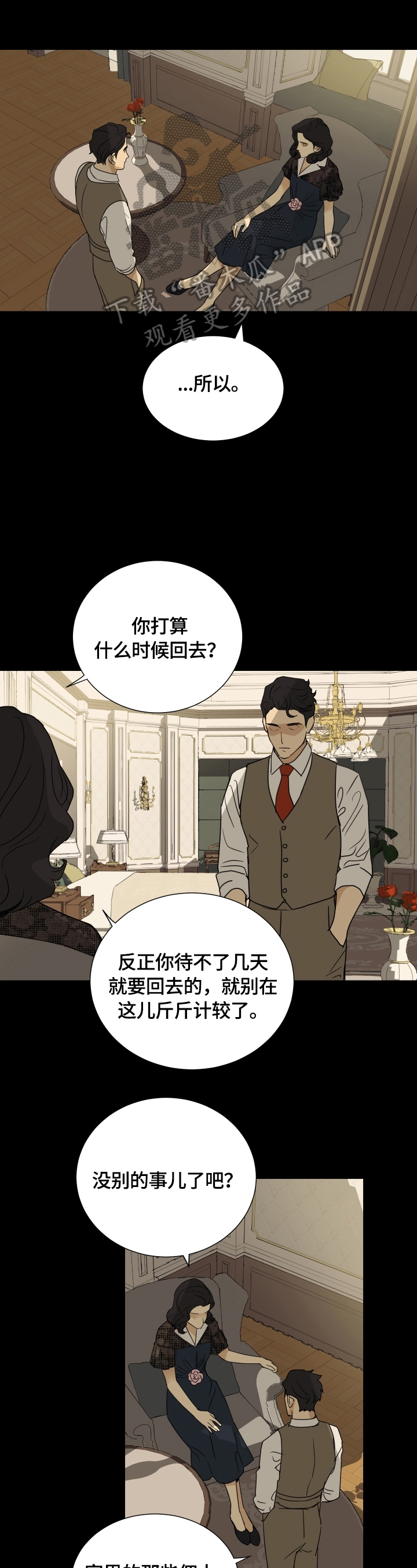 第13话0