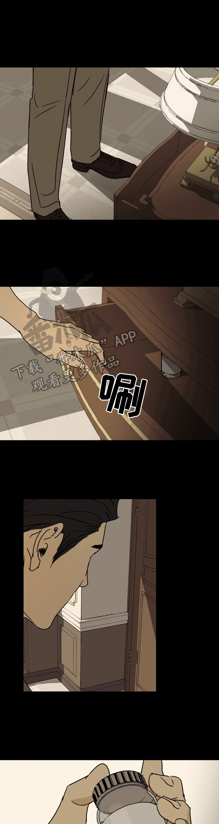 第13话4