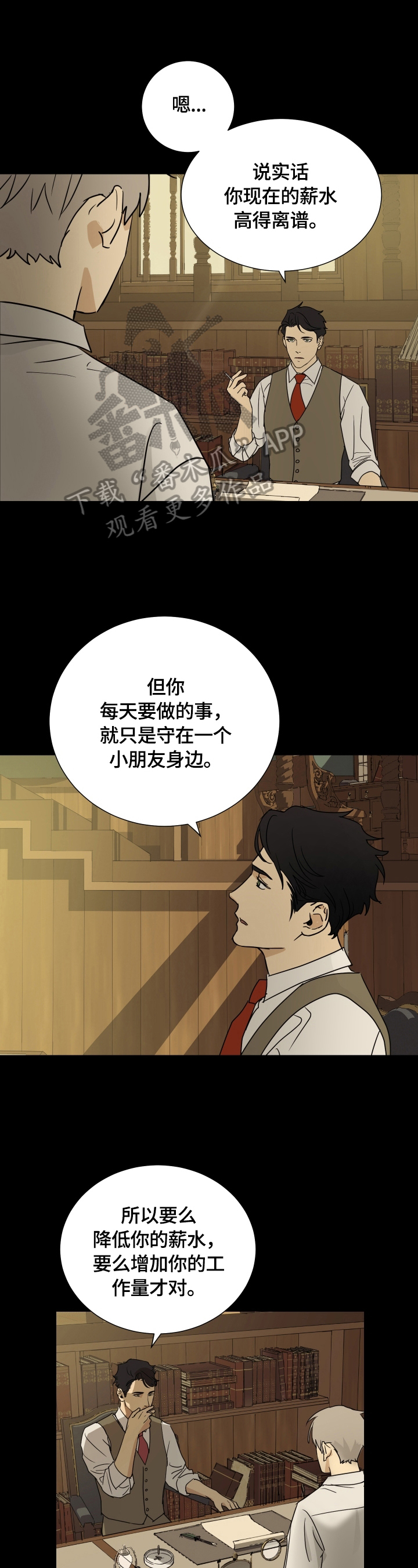 第12话0