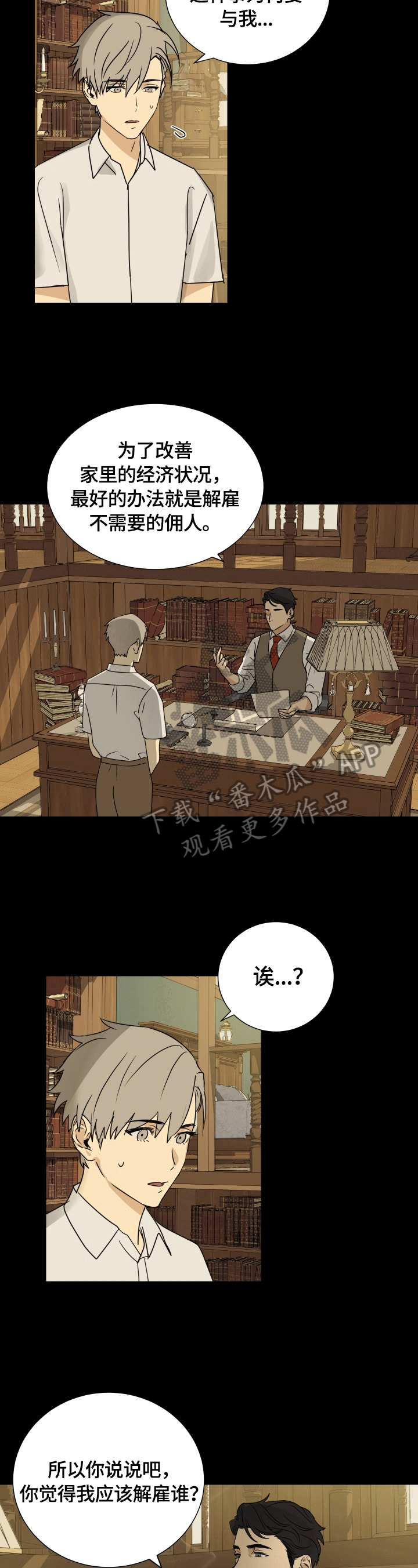 第11话6