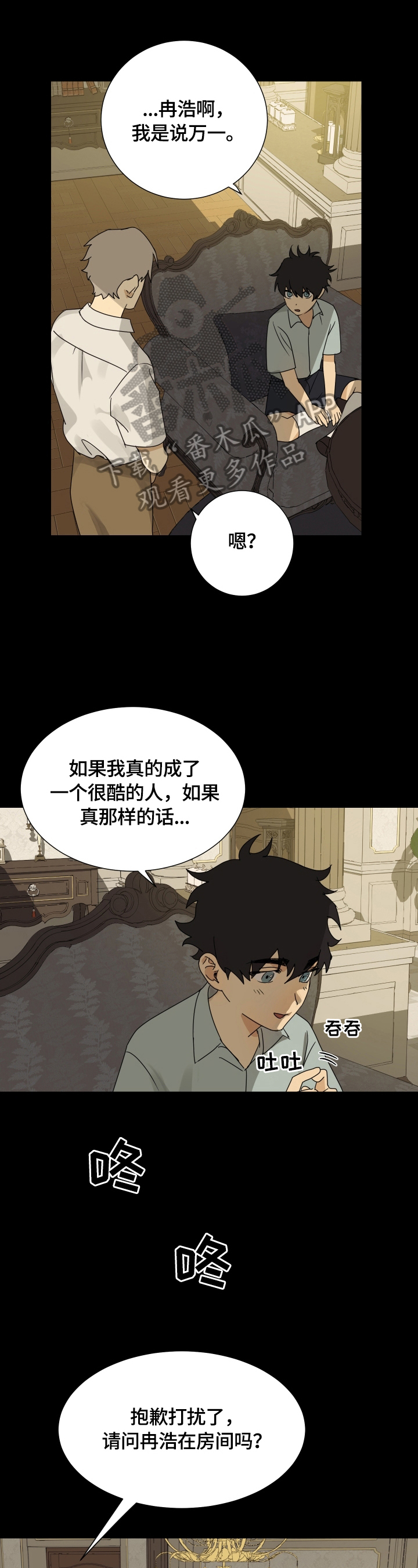 第11话0