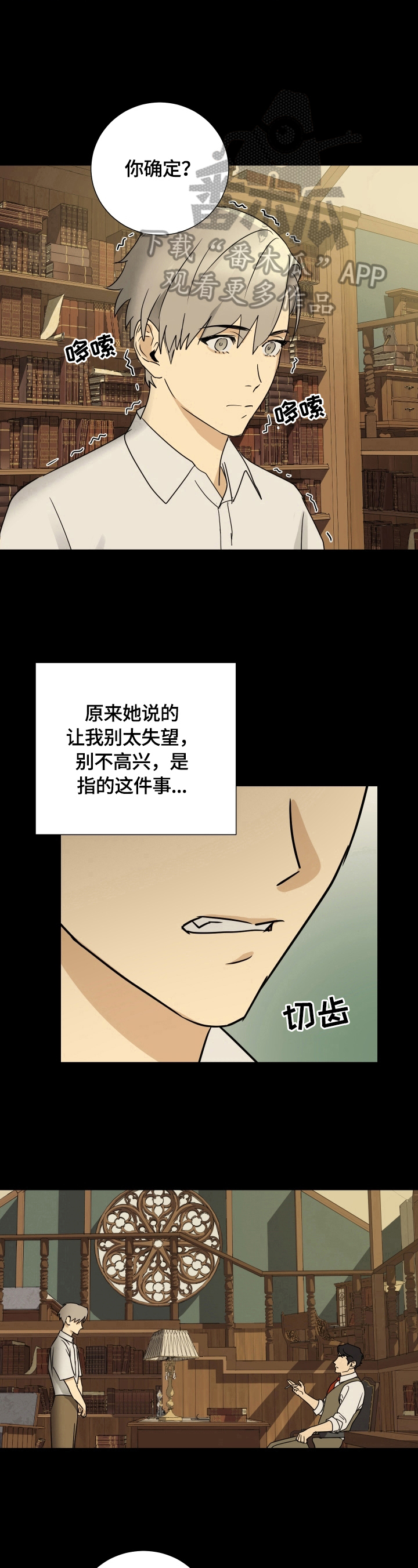 第11话9