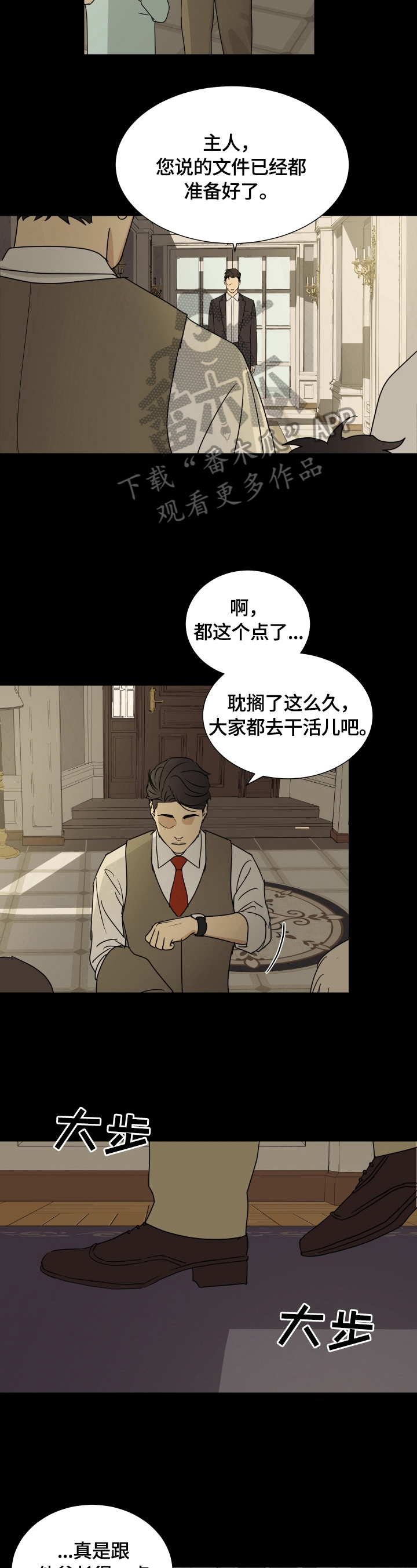 第10话3