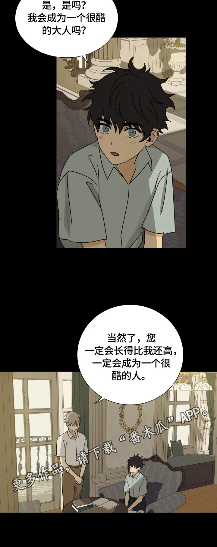 第10话10