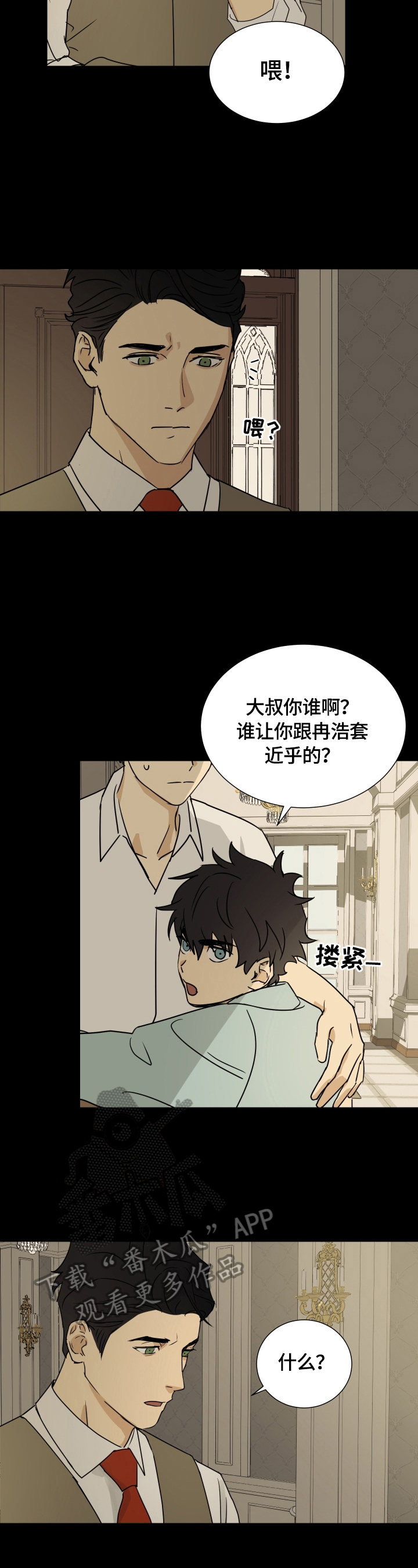 第10话1