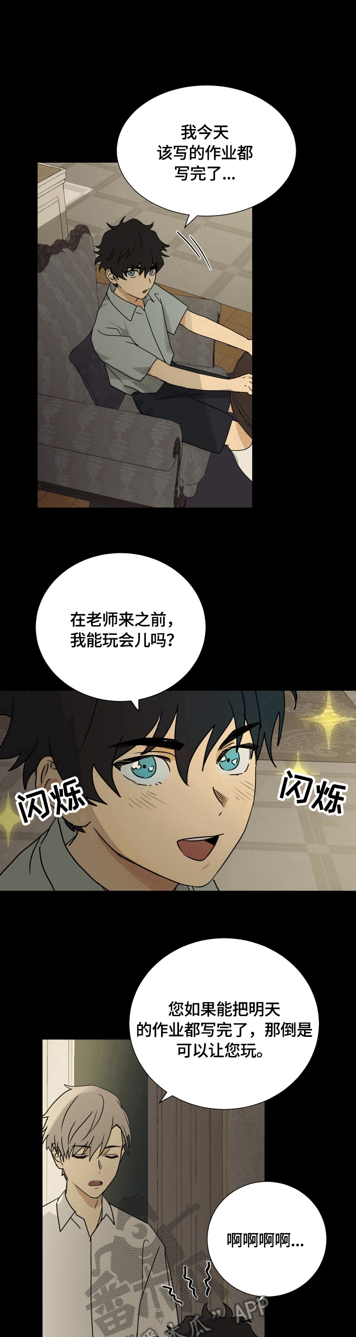 第10话8